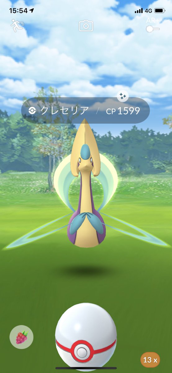 クレセリア ガチ勢の色違いゲットペースが早すぎる イロチ艦隊も期間中に組めそう ポケモンgo攻略まとめ速報 クレセリア ガチ勢の色違いゲットペースが早すぎる イロチ艦隊も期間中に組めそう ポケモンgo攻略まとめ速報