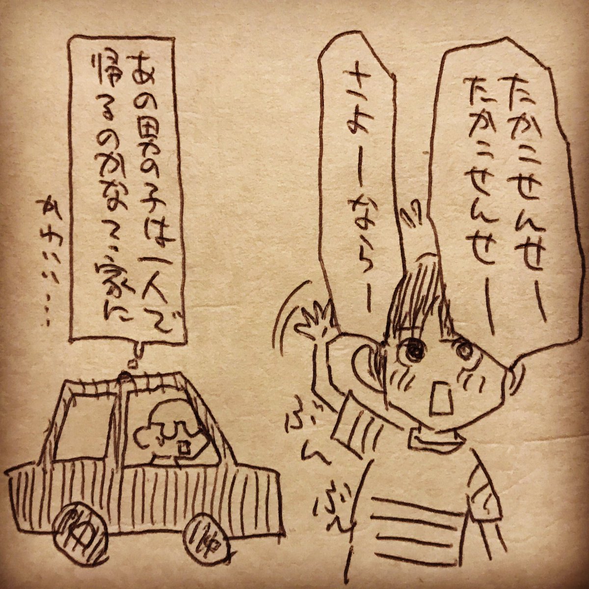 保育園のお迎えなどに参加して子育て気分のお裾分けをもらってます、幸せー 