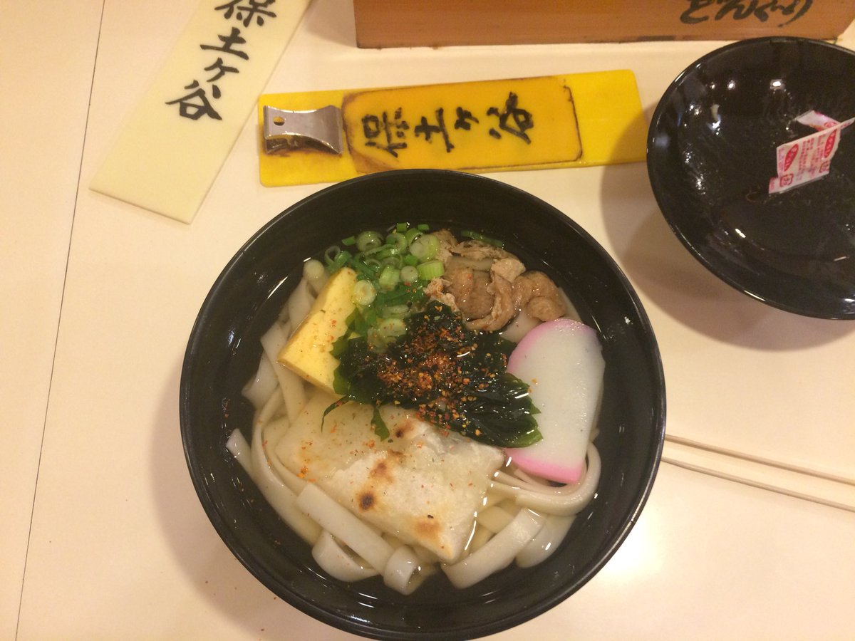吉田一郎 A Twitter 回転寿司よりずっと前に 注文した料理が桶に乗って流れて来る というシステムで 大宮の名物店だった あんみつ田村 実はきしめんもウリでした 田村は今でもあるけど 料理はもう流れて来ません でも沼津の どんぐり は往年の田村システム 吉田一郎 A Twitter 回転寿司よりずっと前に 注文した料理が桶に乗って流れて来る というシステムで 大宮の名物店だった あんみつ田村 実はきしめんもウリでした 田村は今でもあるけど 料理はもう流れて来ません でも沼津の どんぐり は往年の田村システム