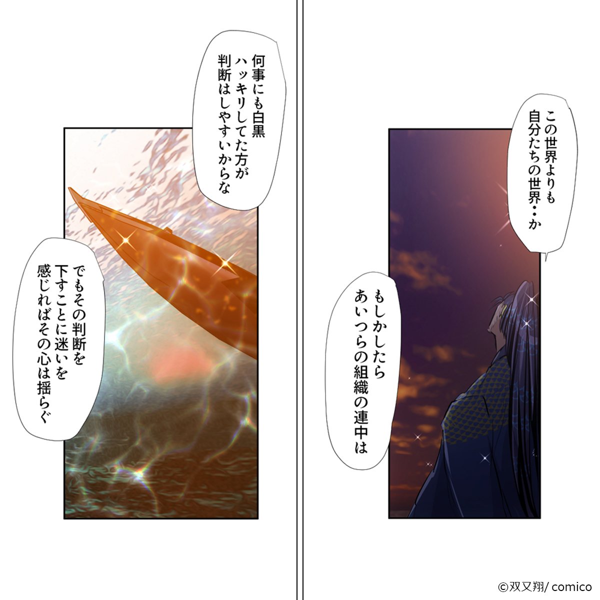 アニメ ナンバカ 公式 Nanbaka Tv Twitter