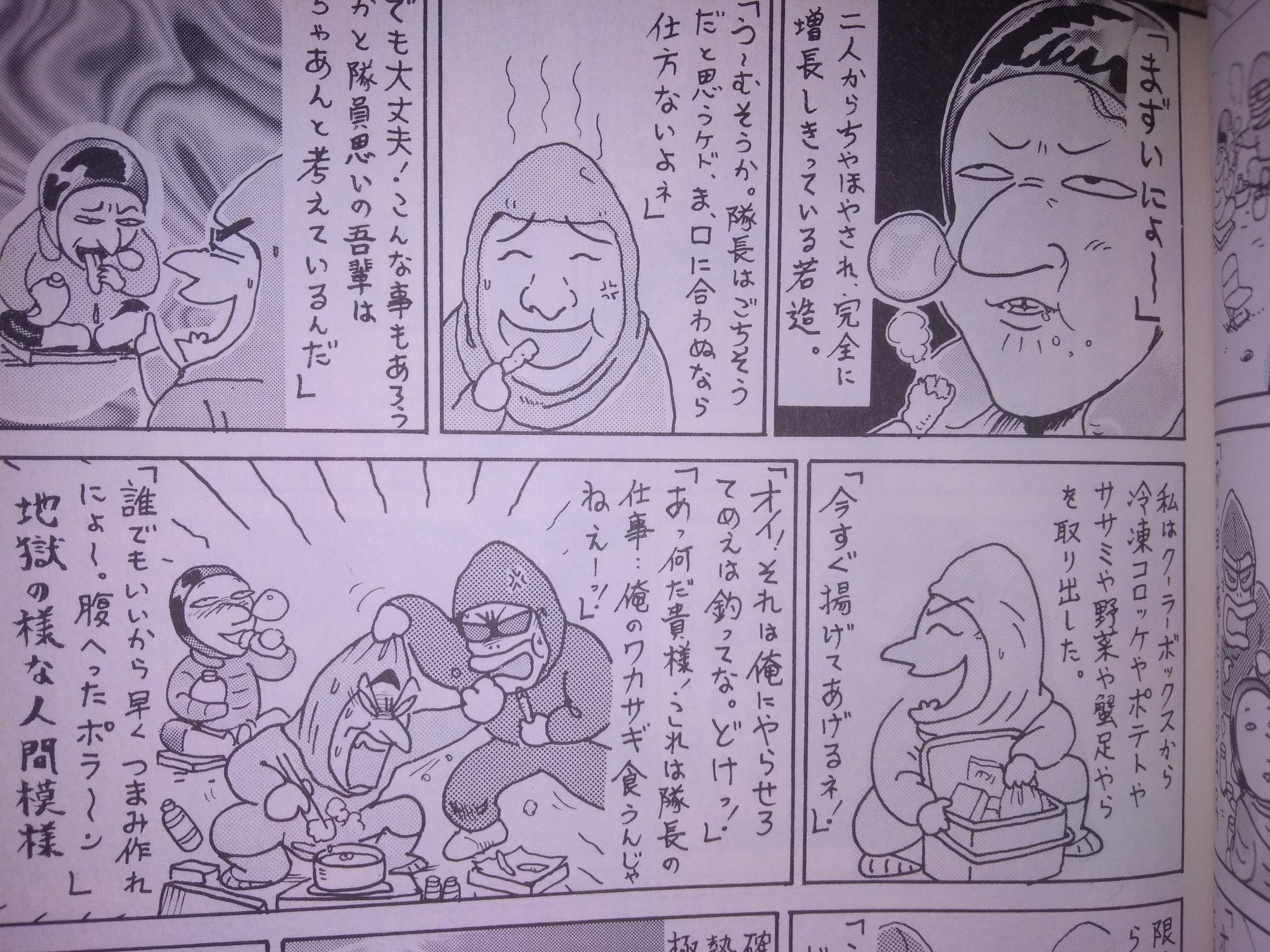 Necosensei0413 V Twitter おじさん文章ジェネレーター 防衛漫玉日記 Necosensei0413 V Twitter おじさん文章ジェネレーター 防衛漫玉日記