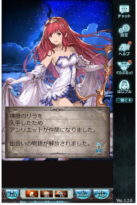 アンリエットのtwitterイラスト検索結果 古い順