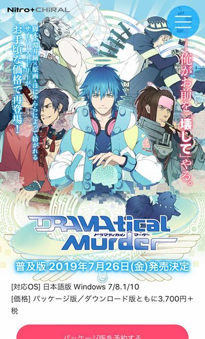 ニトロプラス キラル 最新作 スロウ ダメージ 発売中 Nitropluschiral 19年05月 Twilog