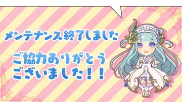 ソルゼロ ソウルリバースゼロ攻略wikiまとめ Gamerch