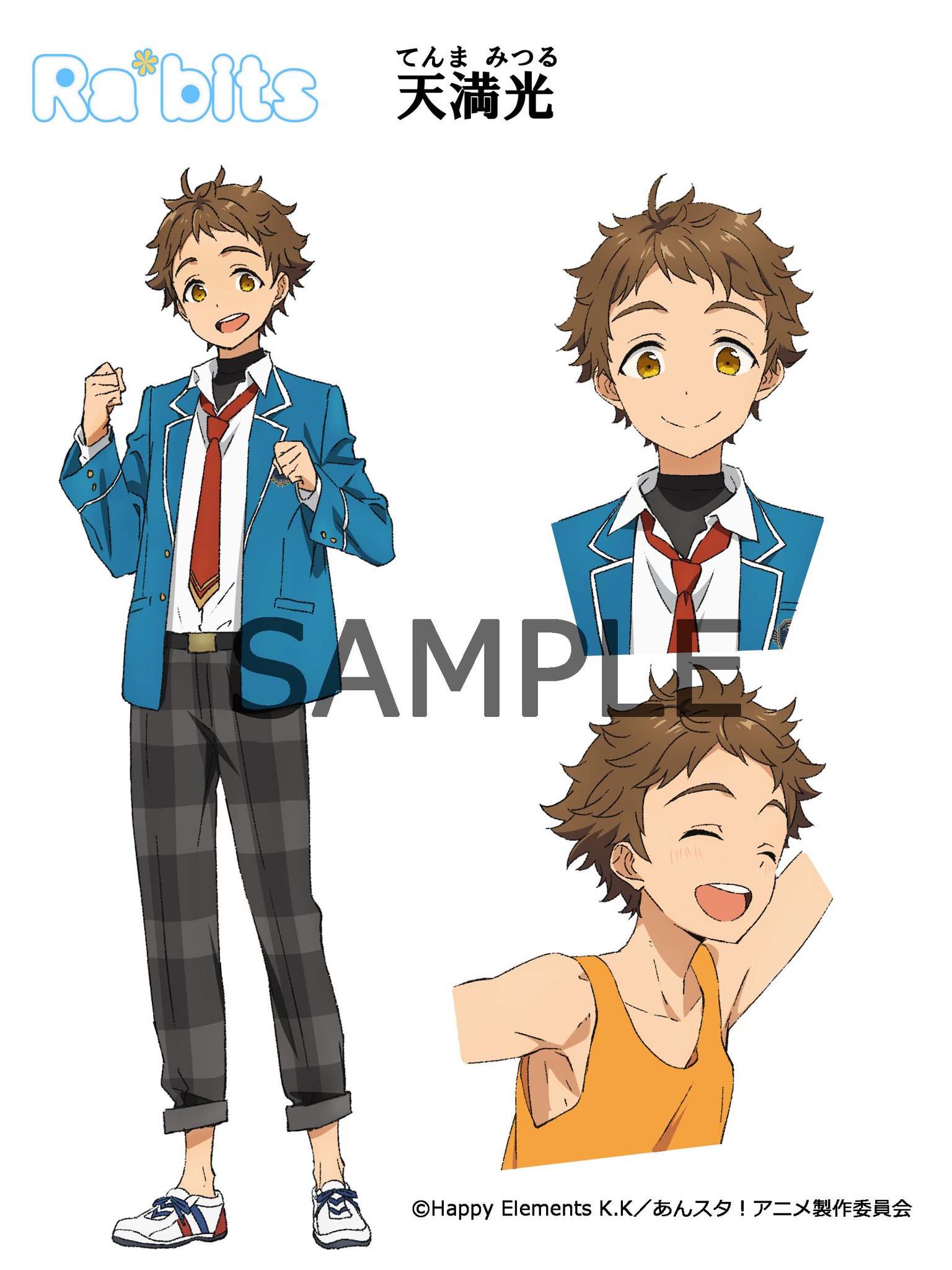 デイヴィッドプロダクション あんさんぶるスターズ テレビアニメ応援企画 7月の放送開始まで 週替わりでアニメ用の様々な素材を公開いたします 続いては Ra Bits より 天満光 の設定です あんスタ デイヴィッドプロダクション あんさんぶるスターズ テレビアニメ応援企画 7月の放送開始まで 週替わりでアニメ用の様々な素材を公開いたします 続いては Ra Bits より 天満光 の設定です あんスタ