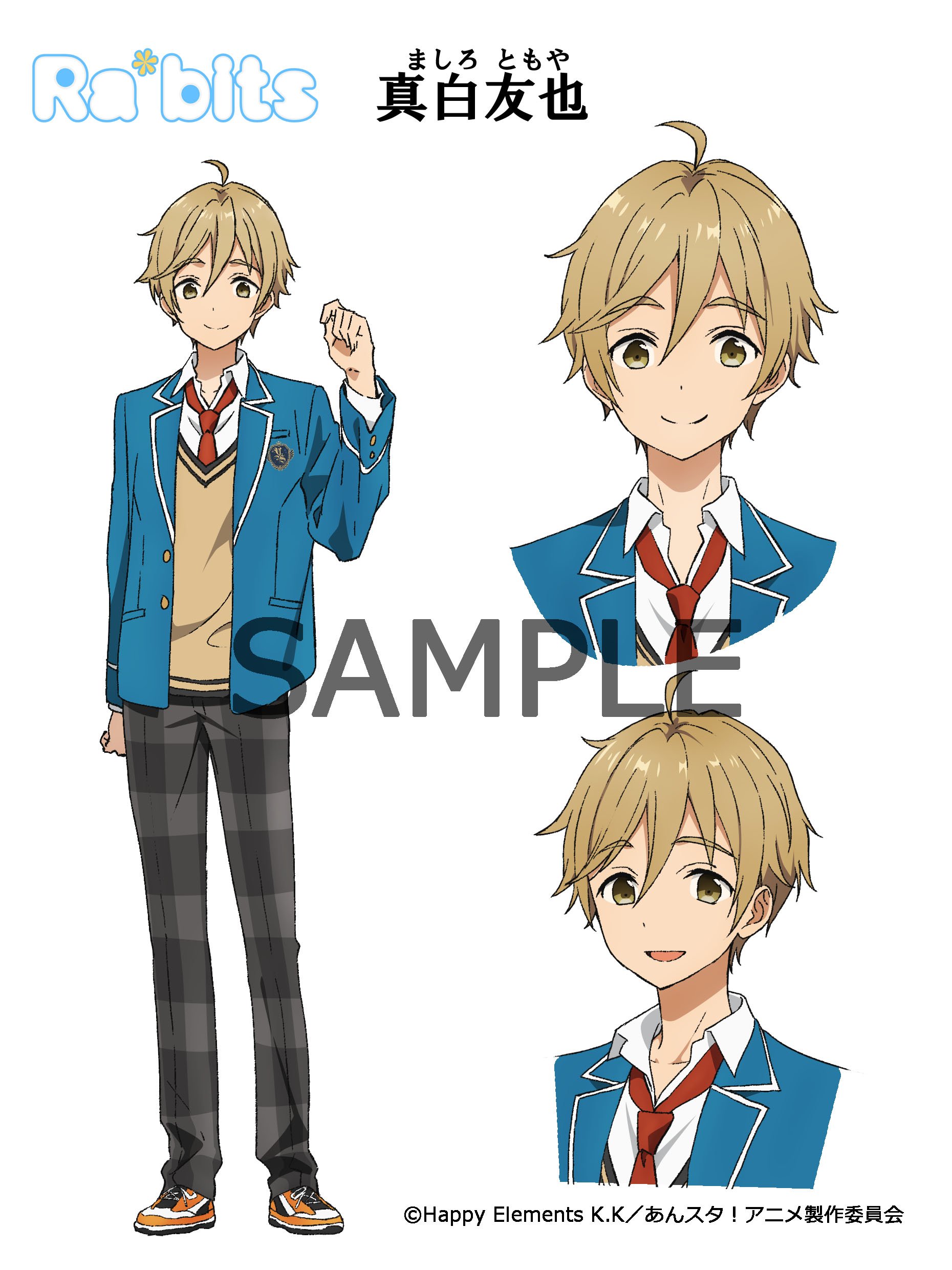 【あんスタ】あんさんぶるスターズ‼︎ Ra*bits 真白友也　まとめ あんさんぶるスターズ あんスタ Ra*bits 真白友也 まとめ - メルカリ