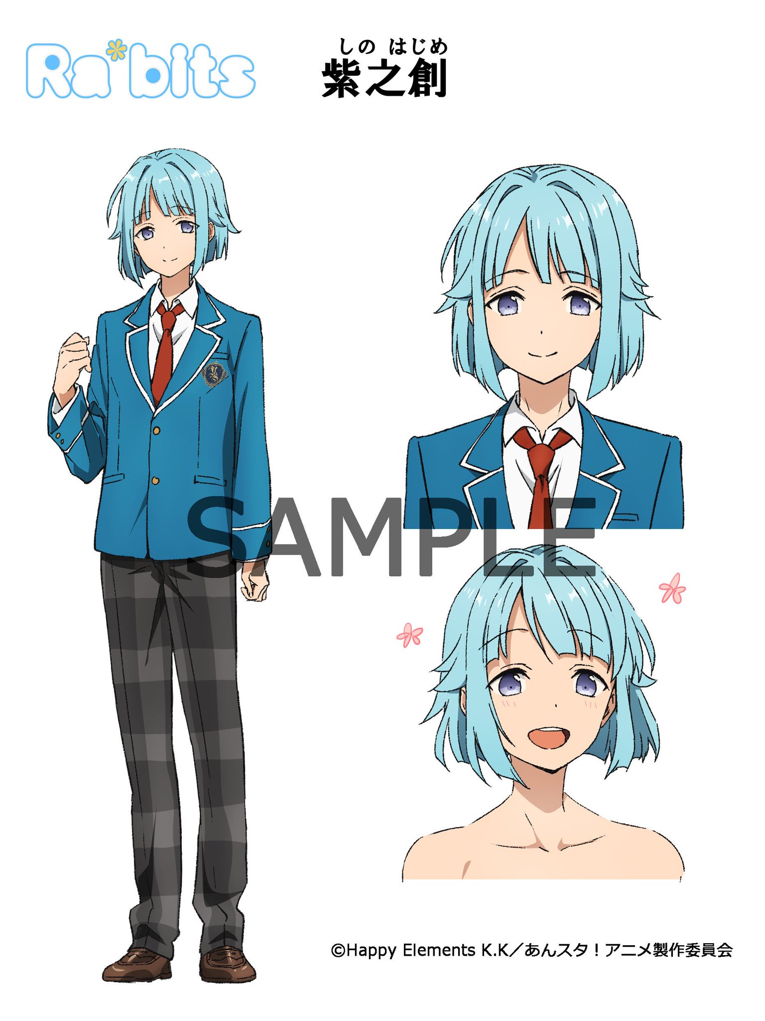 あんスタMusic][ドールと愛着]紫之 創 - あんスタMusic攻略wiki【あん