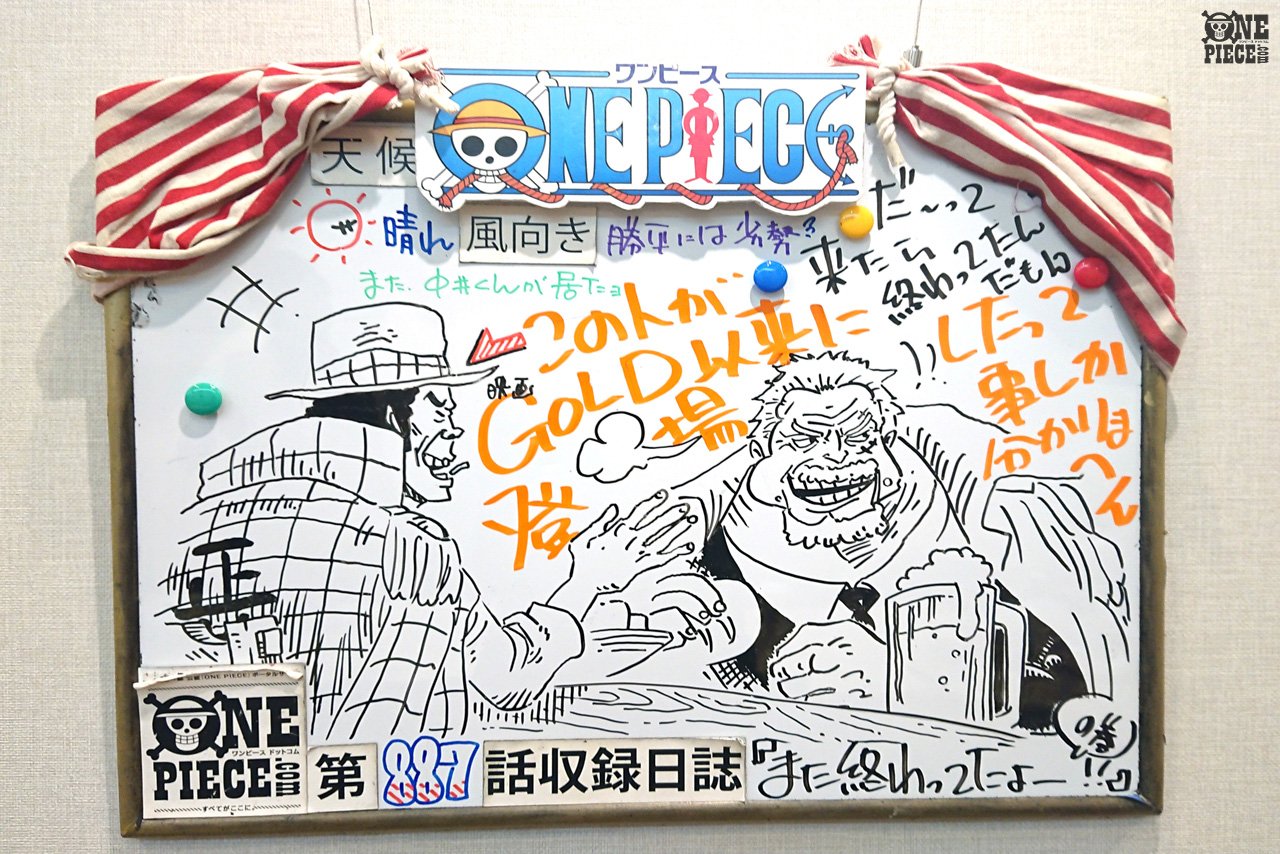 One Piece Com ワンピース ニュース アニメ One Piece の現場から更新 6月2日放送7話 一触即発 ルフィ狙う二人の四皇 アフレコ現場より Onepiece T Co Zw07szryjo T Co Kbsjyhe0lp Twitter