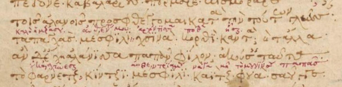 flauritzen's tweet photo. What sort of priests and women do you consort with, @tzetzes ?
You should change the #MP3 of your #babbel / #teachyourself lessons of #Alanic / #Ossetian
#Theogonia. Vind. Phil. gr. 118 fol 161v. https://t.co/67CklqZ2co