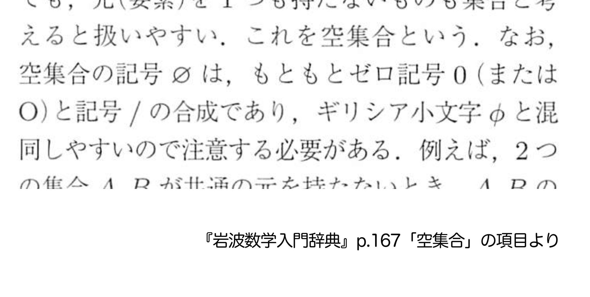 結城浩 / Hiroshi Yuki on X: 