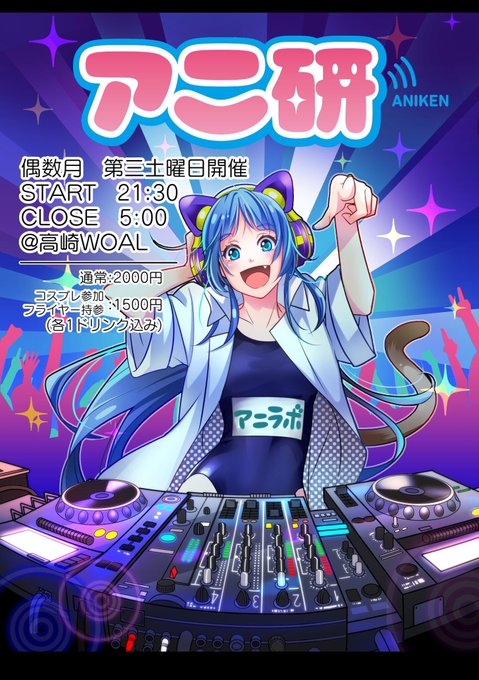 サブカル 高画質 のtwitterイラスト検索結果