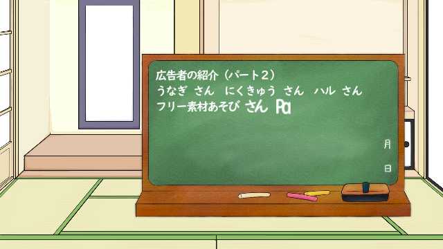 フリー素材あそび 黒板素材を使っていただきました フリー素材 黒板 目指せ東北地方 自転車旅行の旅 番外編 11年2 27 その３ T Co D5kr9xmkfl Sm ニコニコ動画