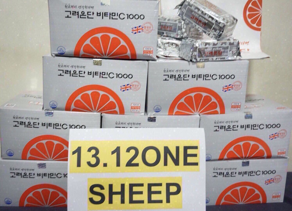 13.21ONESHEEP tweet media