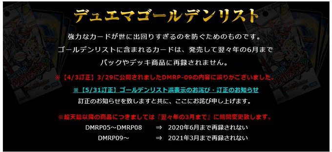 デュエマとめ さん の最近のツイート 9 Whotwi グラフィカルtwitter分析