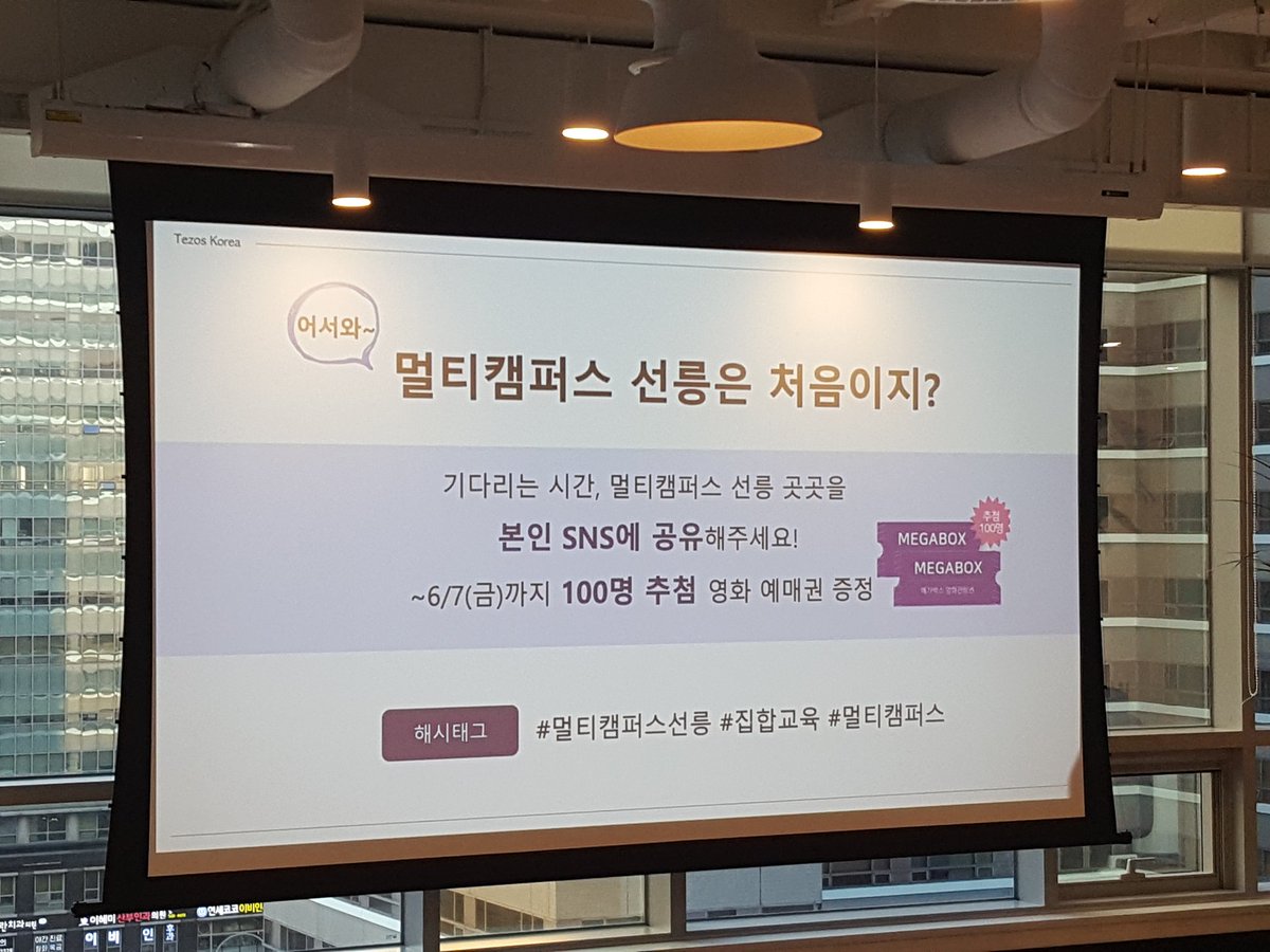 biocni's tweet image. #멀티캠퍼스선릉 #집합교육 #멀티캠퍼스