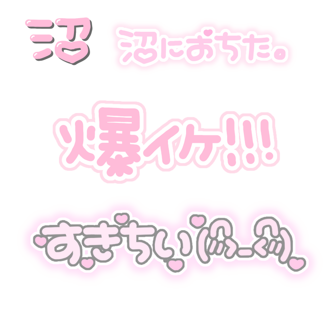 新鮮なジャニヲタ 背景 透過 フレーム かわいいディズニー画像 新鮮なジャニヲタ 背景 透過 フレーム かわいいディズニー画像