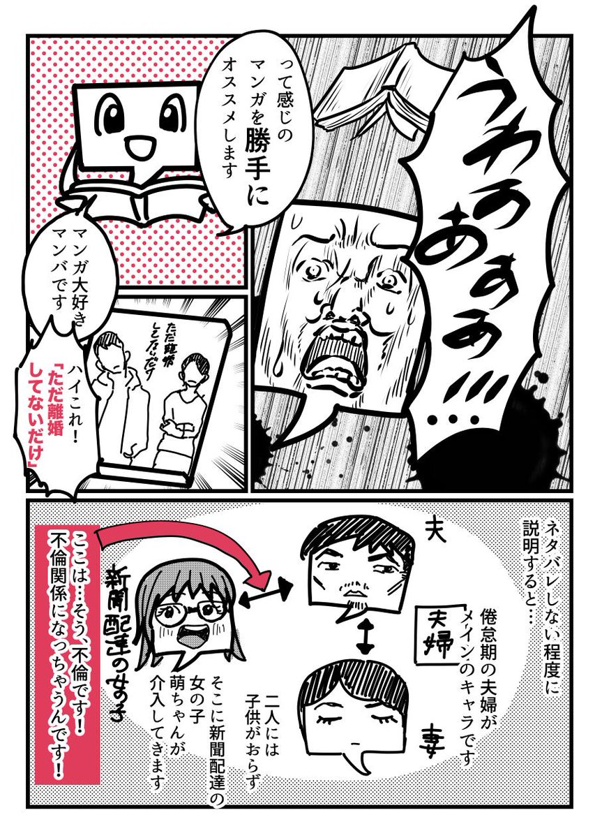 漫画のクチコミを作者 出版社のツイートと一緒に紹介するまとめ 3ページ目 Togetter 漫画のクチコミを作者 出版社のツイートと一緒に紹介するまとめ 3ページ目 Togetter