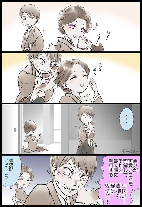 珠世のtwitterイラスト検索結果 古い順