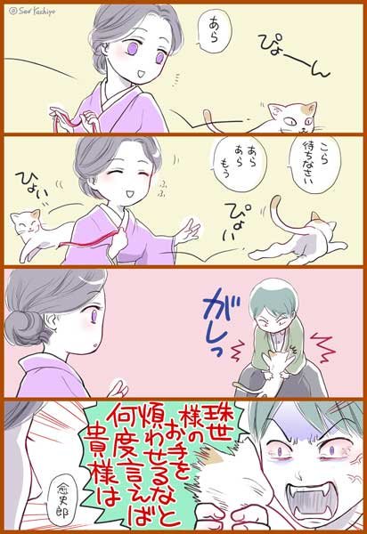 愈史郎のtwitterイラスト検索結果 古い順 愈史郎のtwitterイラスト検索結果 古い順