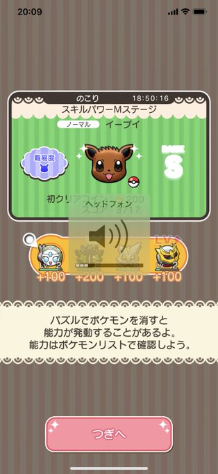 ポケとるのtwitterイラスト検索結果 古い順