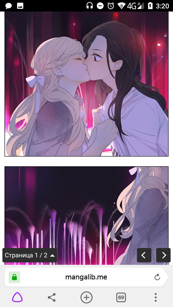 Читать манхву я была настоящей. Манхва. Козетта манхва. Киира манга. Я была настоящей манхва.