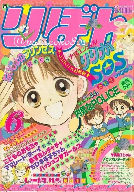 モリノコさん の最近のツイート 23 Whotwi グラフィカルtwitter分析 モリノコさん の最近のツイート 23 Whotwi グラフィカルtwitter分析