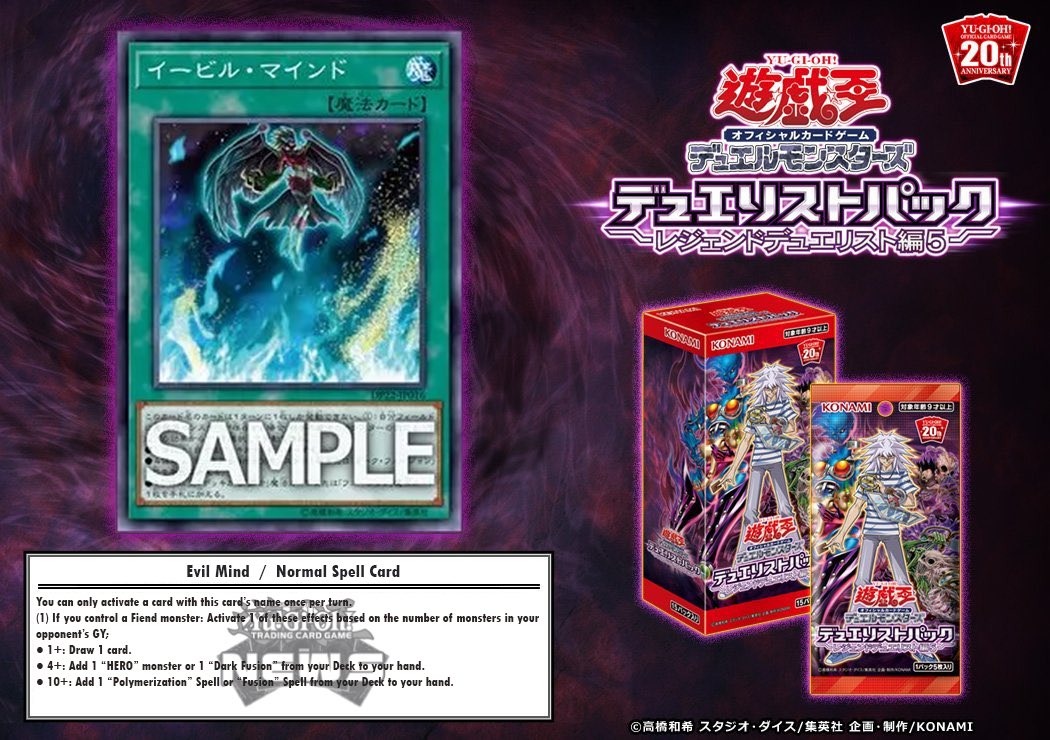 yugioh new bakura cards Amazon.com: Complete Custom Deck for Yu-Gi-Oh! main image 0