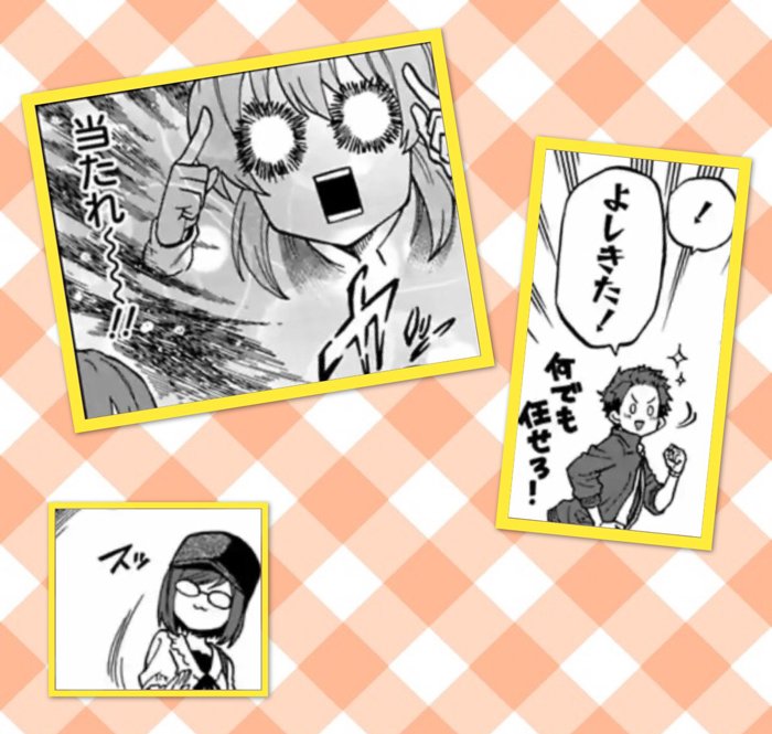 U149　更新になります！

最新話は「特別編」
薫回のショートショートになっております！
扉絵かなりお気に入りです…！

先読み配信は「第５５話」
皆の新しいお仕事が始まります！

どちらもよろしくお願いいたします！
#サイコミ… 