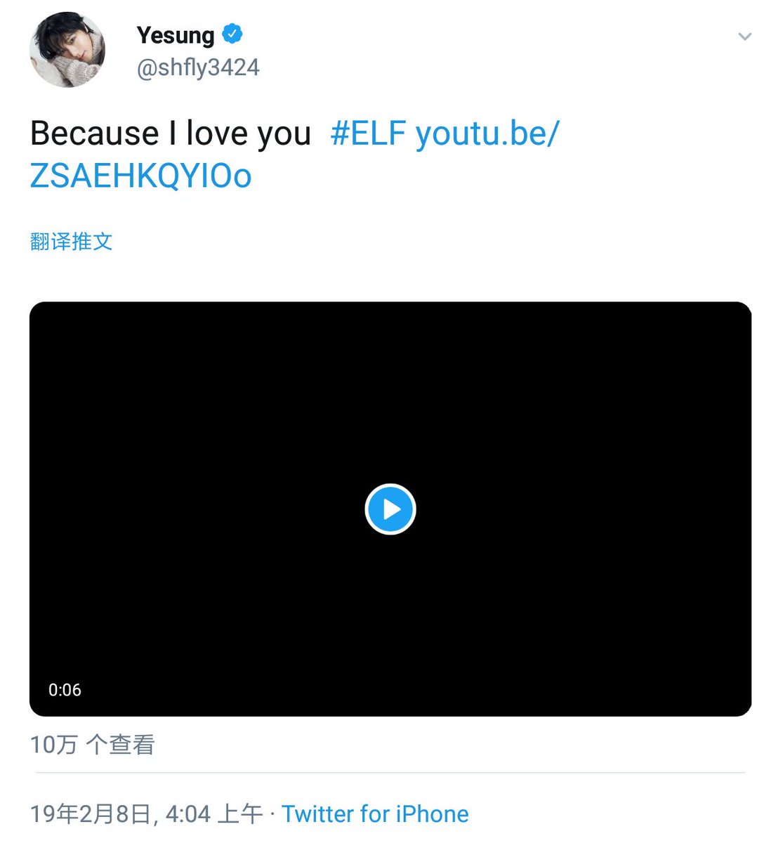 Leewoon1105's tweet photo. #BecauseWeLoveYesung
#예성 #김종운  #yesung 
Because I love you.@shfly3424 https://t.co/z3nmuib44b