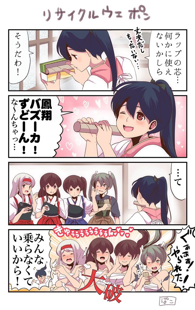 誕生日だから自信作ご覧頂けるとうれしいです!!!!!!
 ∧_∧  
  ( ฅ'ω`ฅ )
  (    )  
    v v 