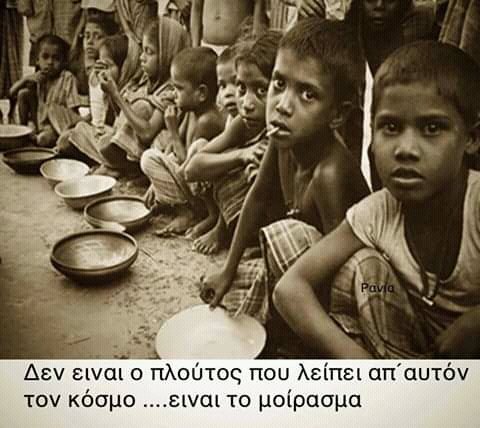 Perivolidou's tweet image. Εμείς όμως είμαστε δυτικοί κ πολιτισμένοι...ααα όλα κι όλα...