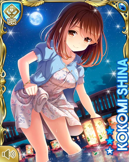 椎名心実生誕祭19のtwitterイラスト検索結果