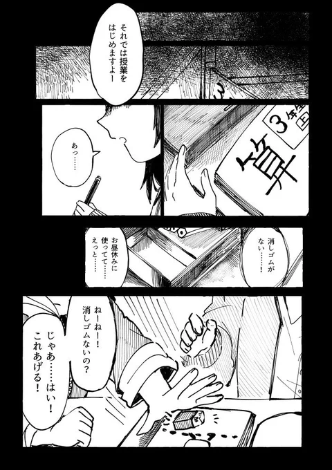 大好きでごめんなさーーーーーい!!!
(1/30)
#すきごめ 