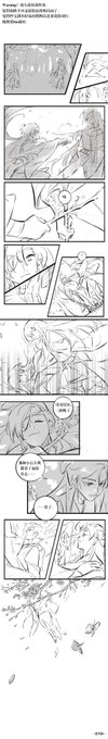 #heavenlyofficialsblessing 
