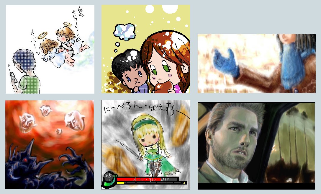 かつてお絵かき掲示板で活躍した しぃペインター 消えたと思いきや現代に対応した仕様で再現 覇権を取り戻す時が Togetter