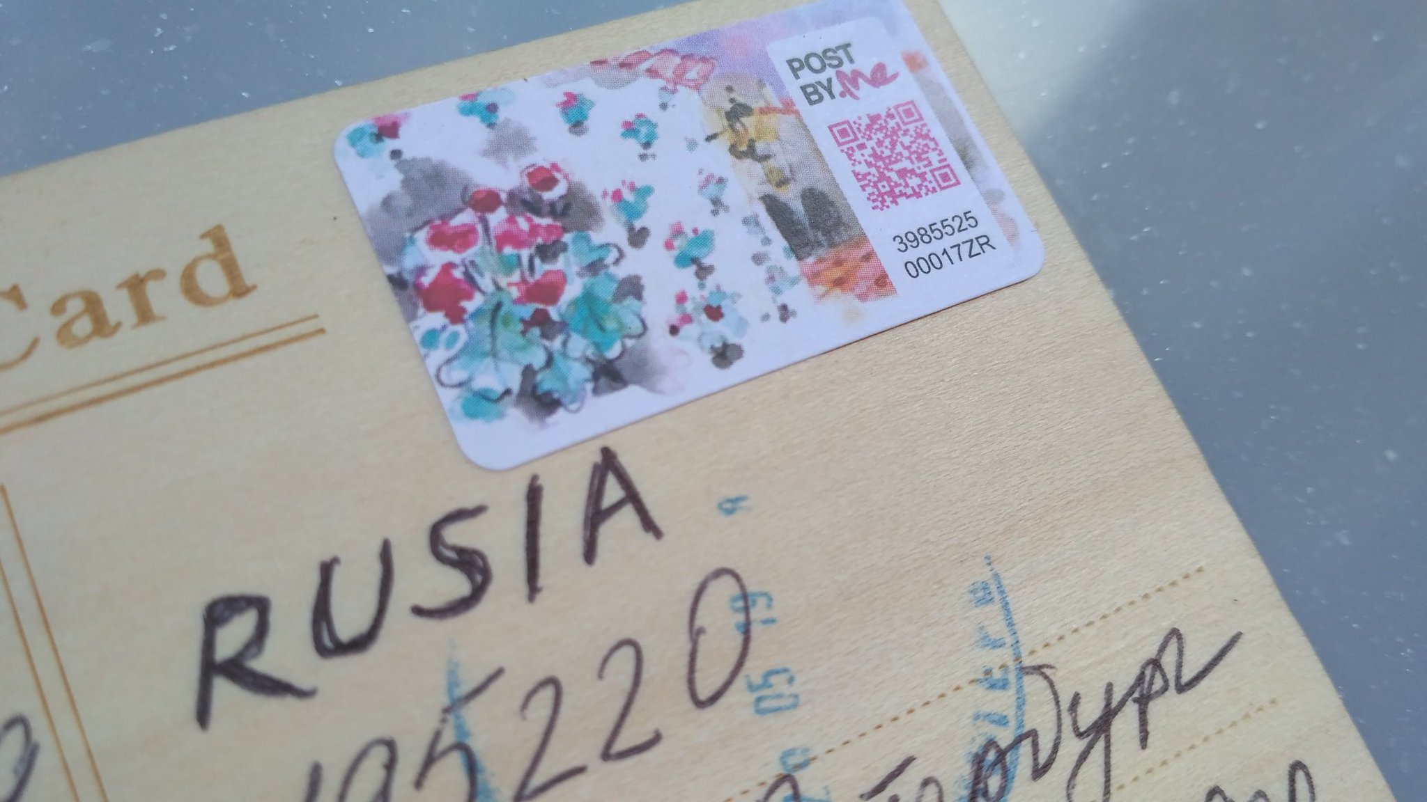 Пришла первая открытка из вак, днем рождения