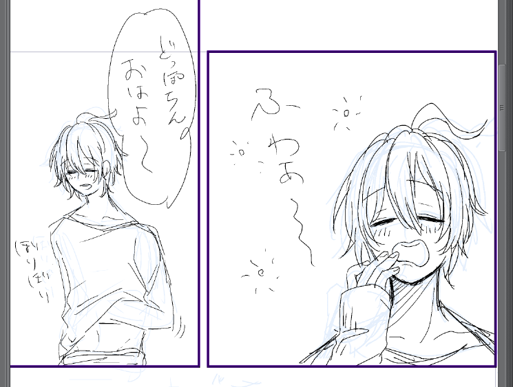 わたしは寝る 
