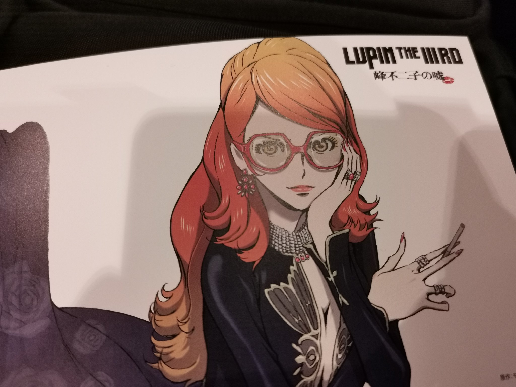 峰不二子の嘘 Twitter Search Twitter