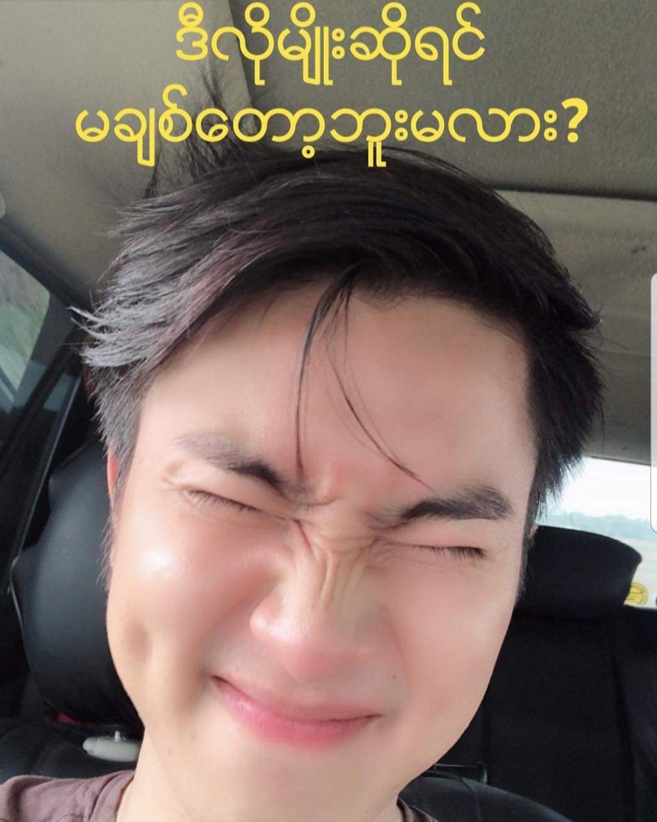 dimvermoe's tweet photo. No matter what you do, I will still love you 💕
#kaungmyatsan #dimver #dimver_for_dimple #myanmar #actor #love https://t.co/xqBKjG6L2s