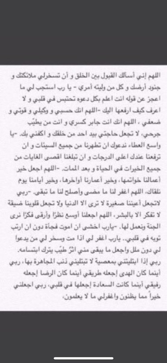 Sami Mohammed tweet media