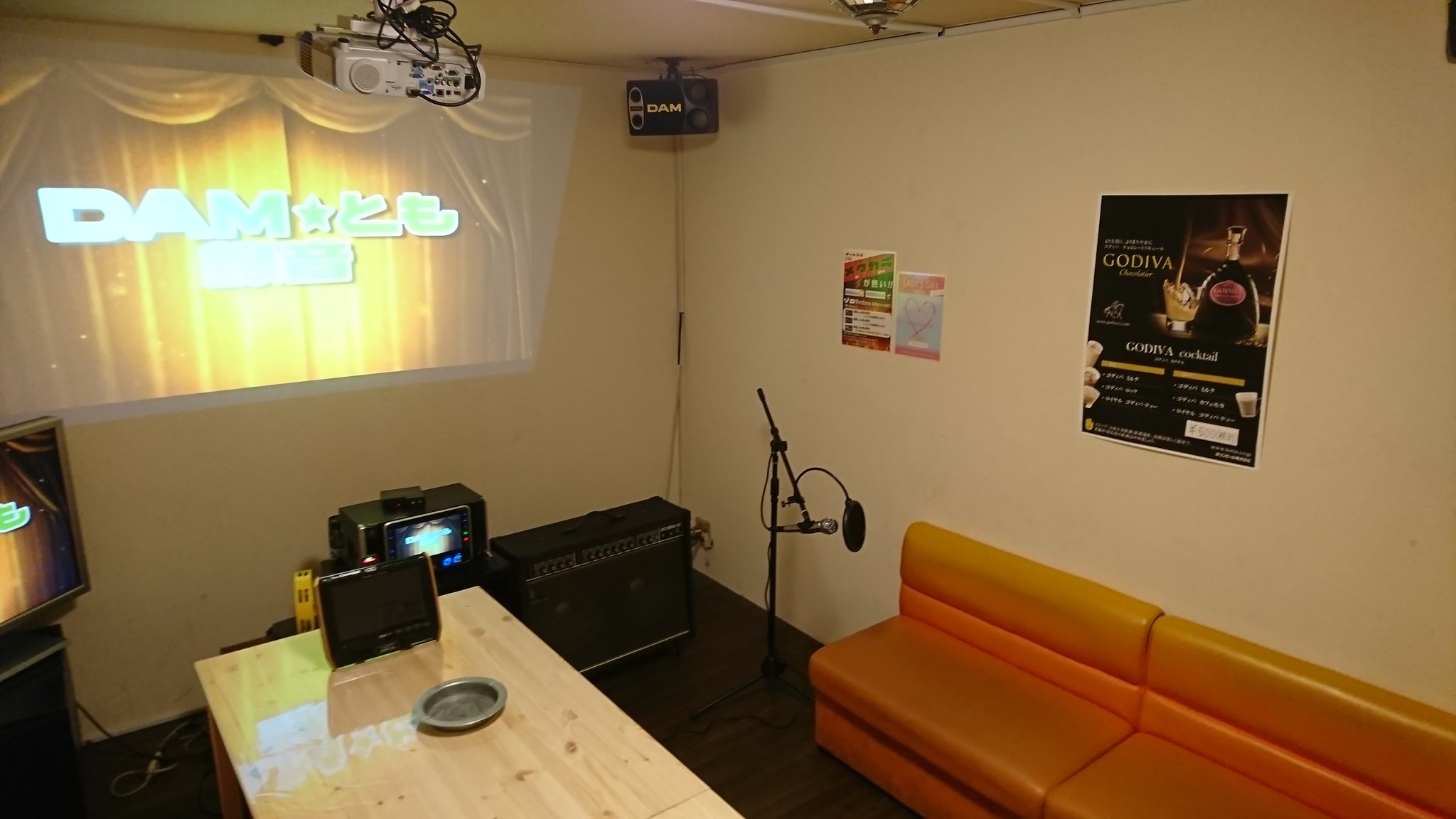 カラオケハウス ハローメダカ Sakanamedaka Twitter