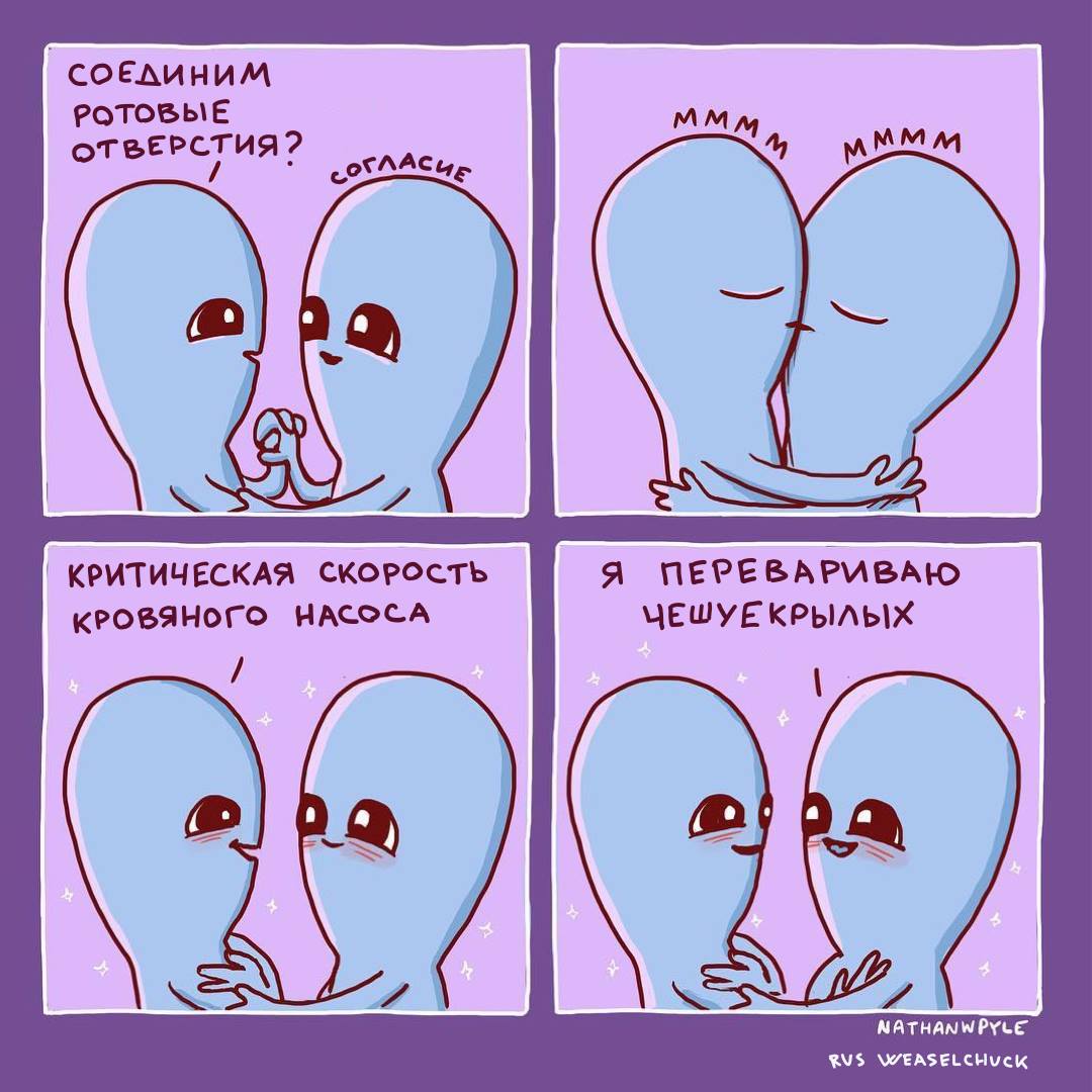 вдруг вы еще незнакомы со “странной планетой” 
t.me/strangeplanetr…
instagram.com/nathanwpylestr…