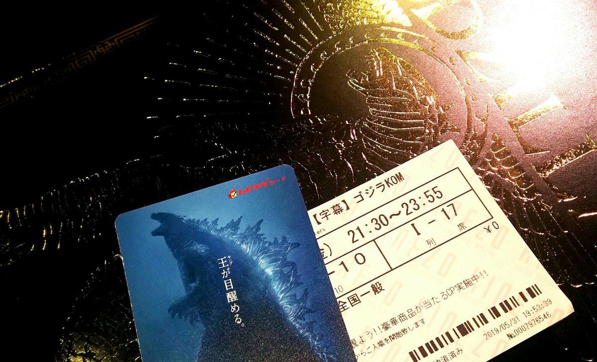 映画館についた、予約したの発券した、パンフレットも買った、あとは待つだけ……待つだけよ…… 