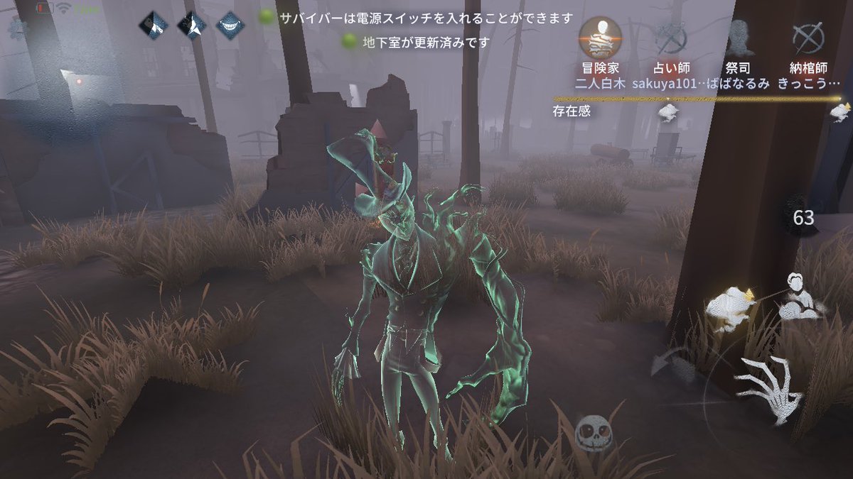 公式 Identityv 第五人格 この度はご迷惑をおかけして申し訳ございません そちらの症状に関しまして すでに開発にお伝えしておりますの もしよろしければ 詳細情報などをゲーム内の設定 お問い合わせ 又は Identityv Jp Service Netease Comに