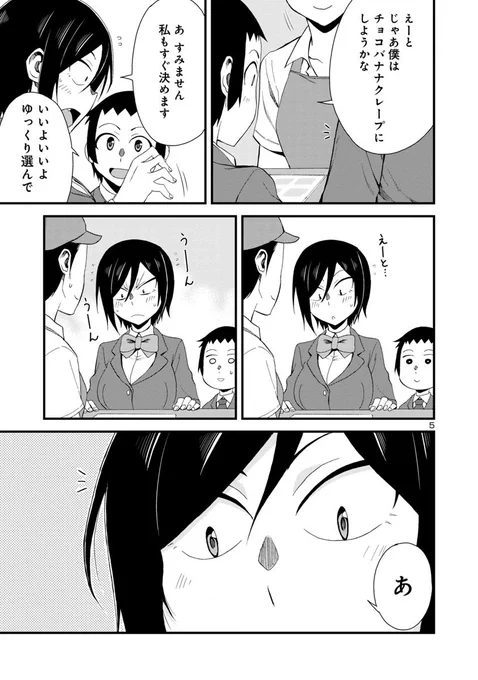 ⑫ 