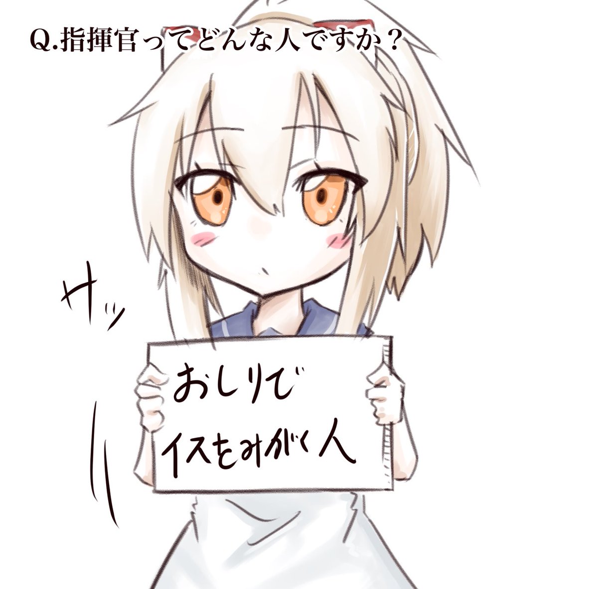 綾波(アズールレーン) 「フリー素材とその使用例 」|てんてる@冬コミ新刊委託中のイラスト