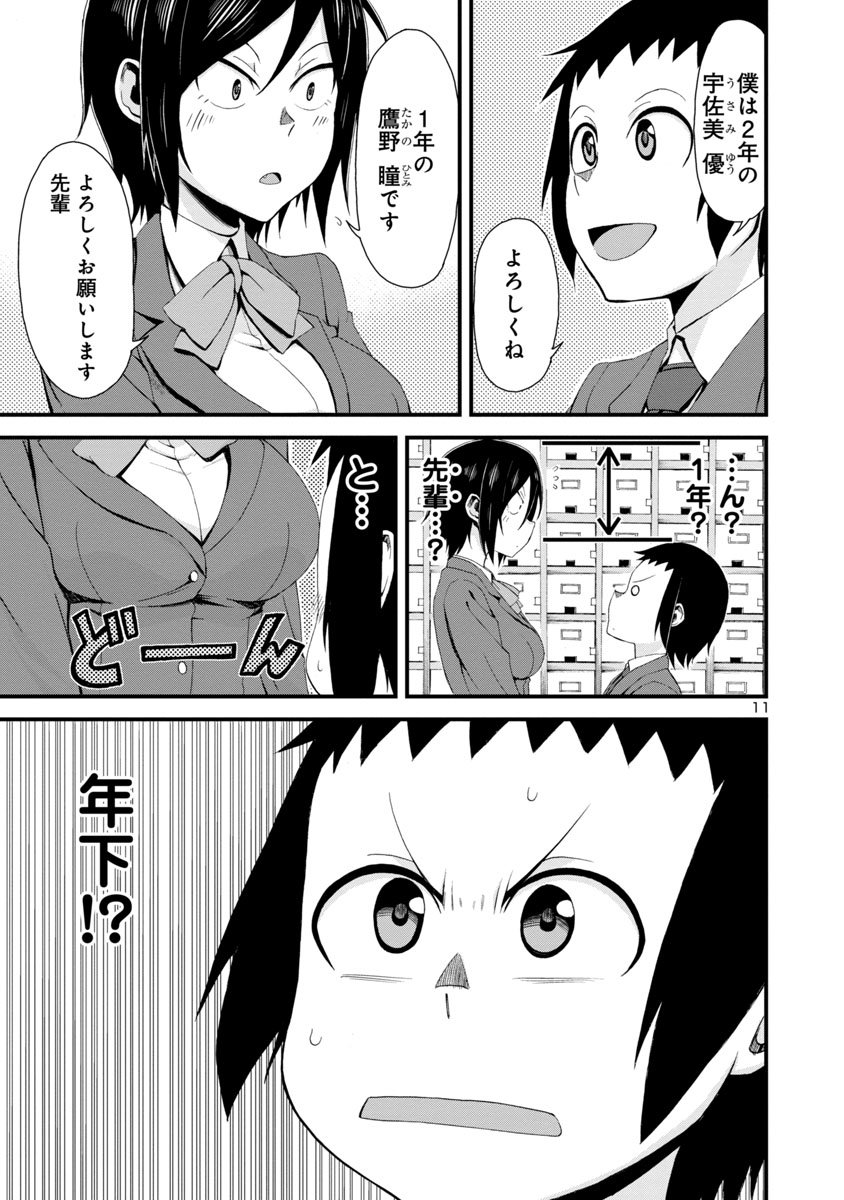 ③ 