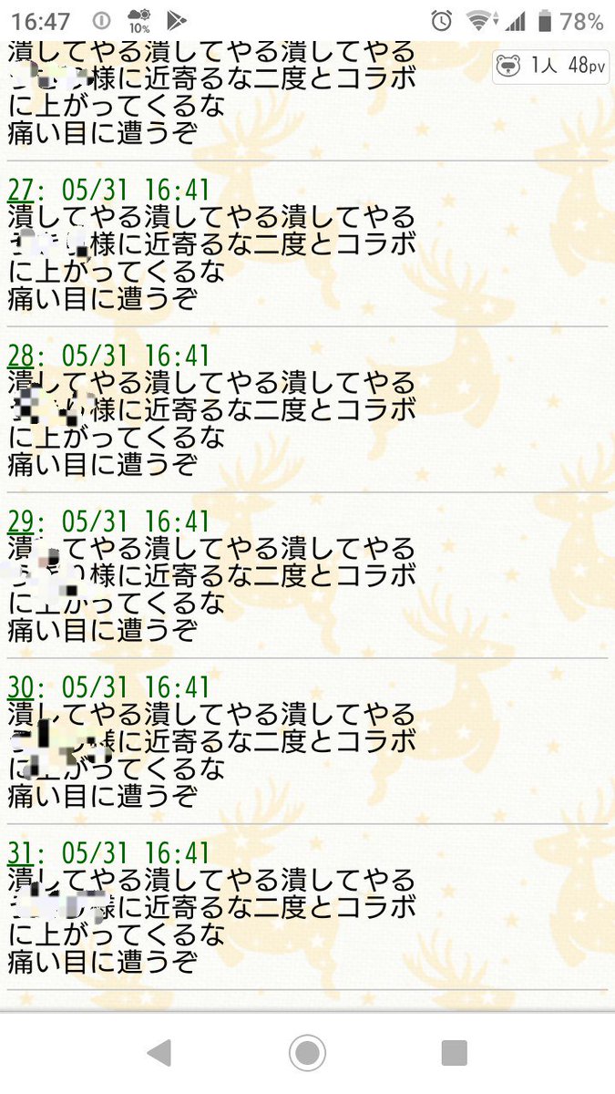 脅迫文 Twitter Search Twitter