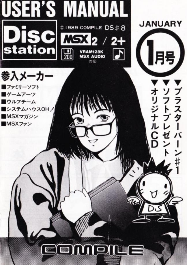 まめあじ あっ やっぱりじゃマールですよね m W そうそう イラスト文通とかやりたかった思い出があります笑ヽ わー T T じゃマール知ってる方と話せるなんて嬉しいです T T W 誰に話しても知ってる人いなくて 田舎だからかな W まめあじ あっ やっぱりじゃマールですよね m W そうそう イラスト文通とかやりたかった思い出があります笑ヽ わー T T じゃマール知ってる方と話せるなんて嬉しいです T T W 誰に話しても知ってる人いなくて 田舎だからかな W
