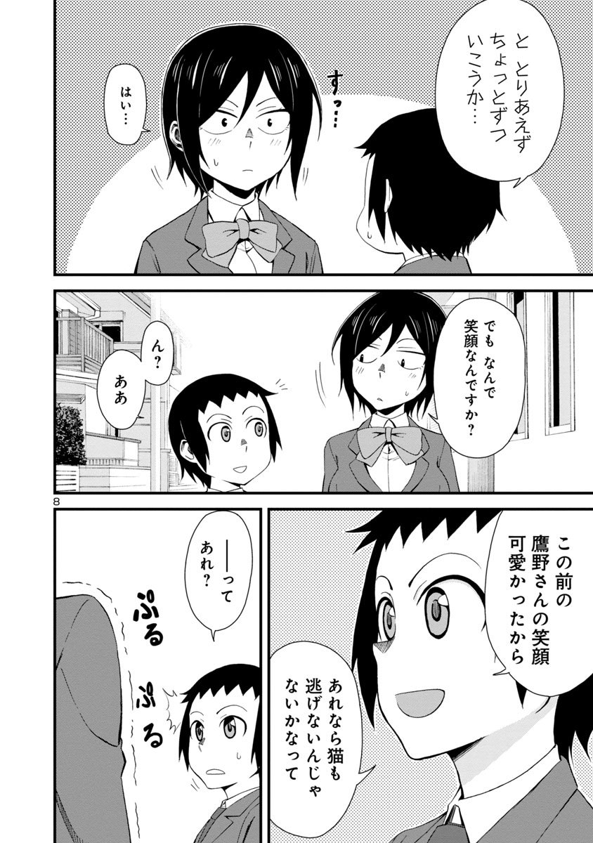 ⑥ 